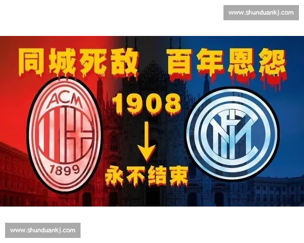 德比大战烽火再燃宿敌对决掀起城市荣耀风暴点燃球迷激情岁月传奇